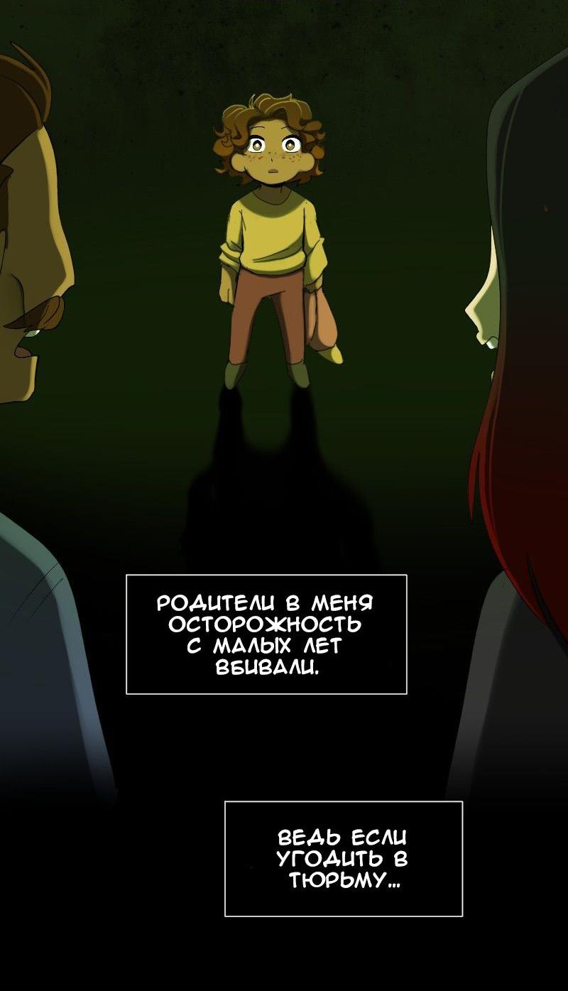 Страница 33 из 57