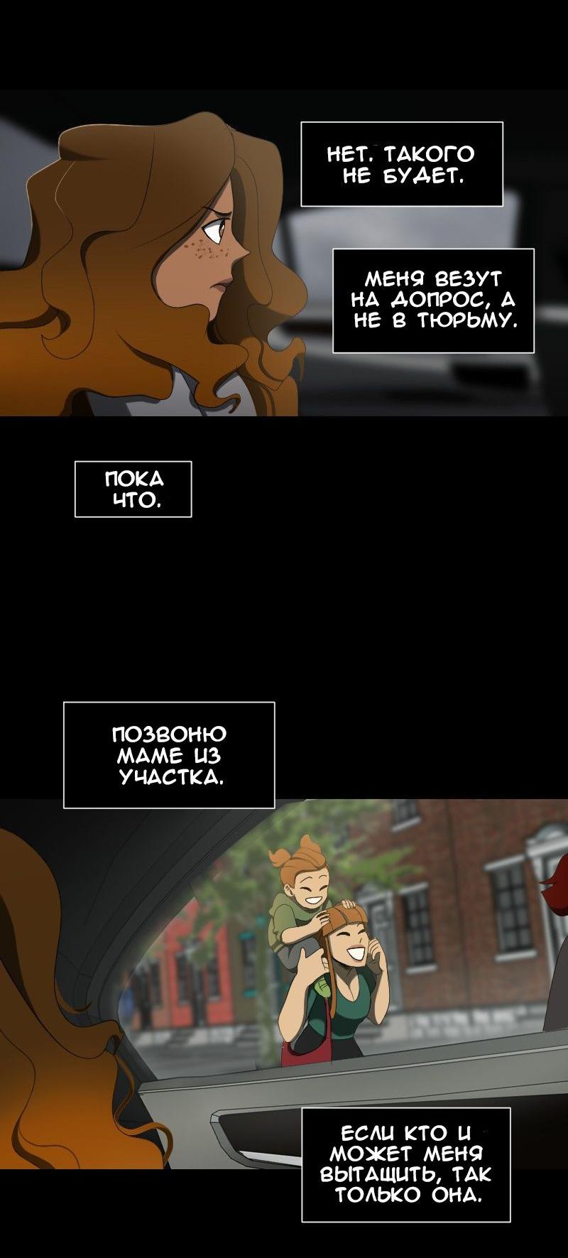 Страница 35 из 57