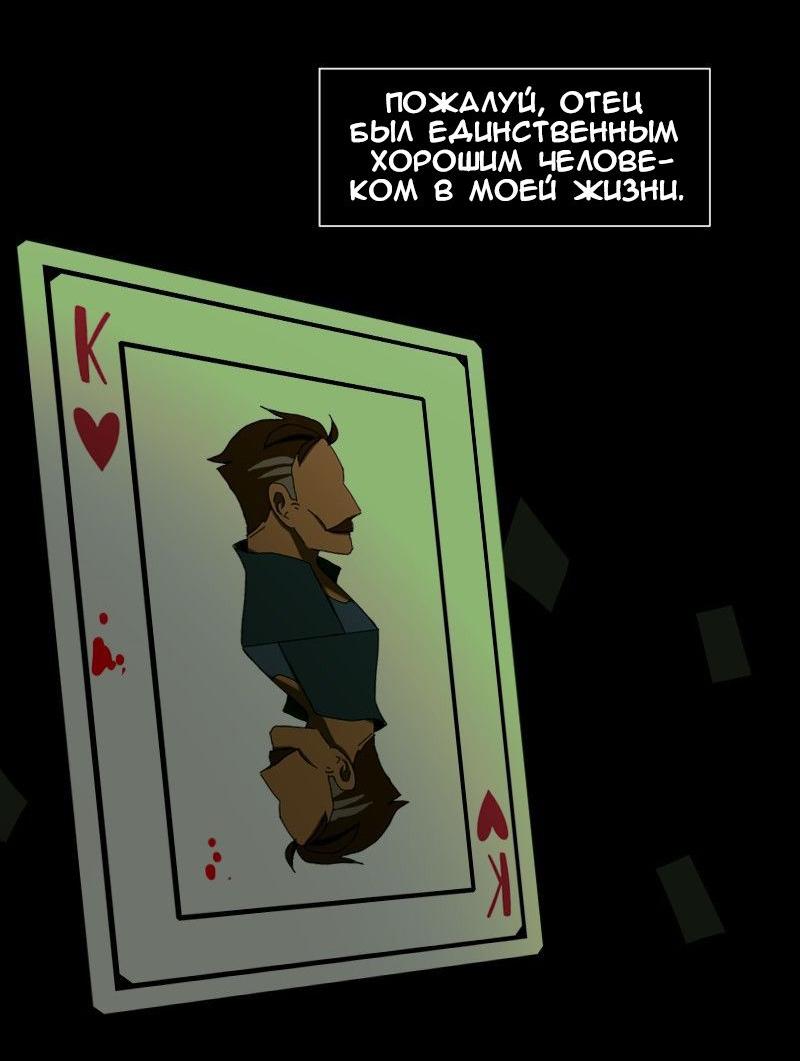 Страница 42 из 57