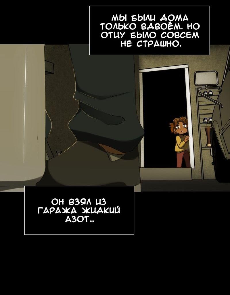 Страница 44 из 57