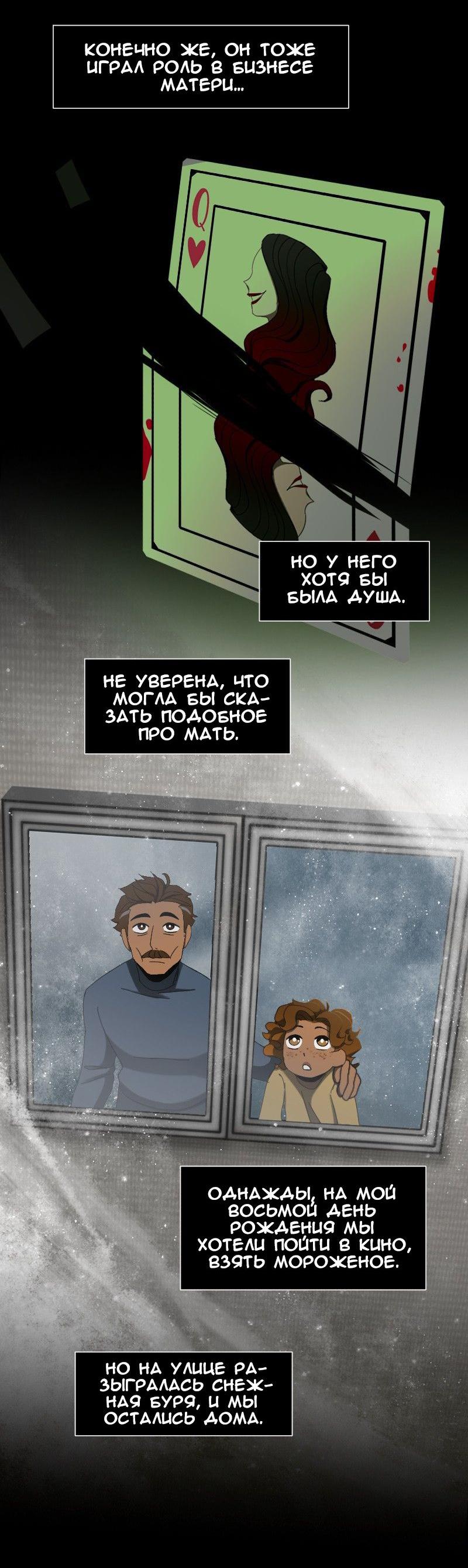 Страница 43 из 57