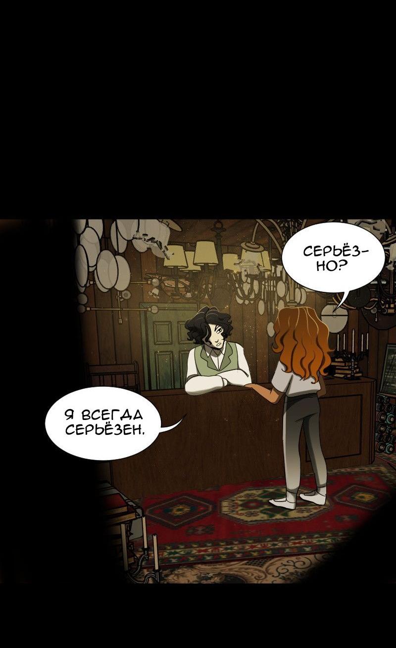 Страница 30 из 57