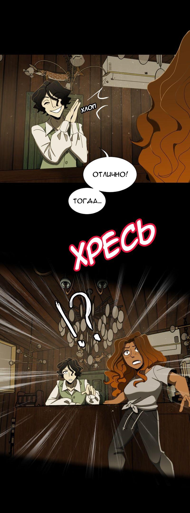 Страница 52 из 57