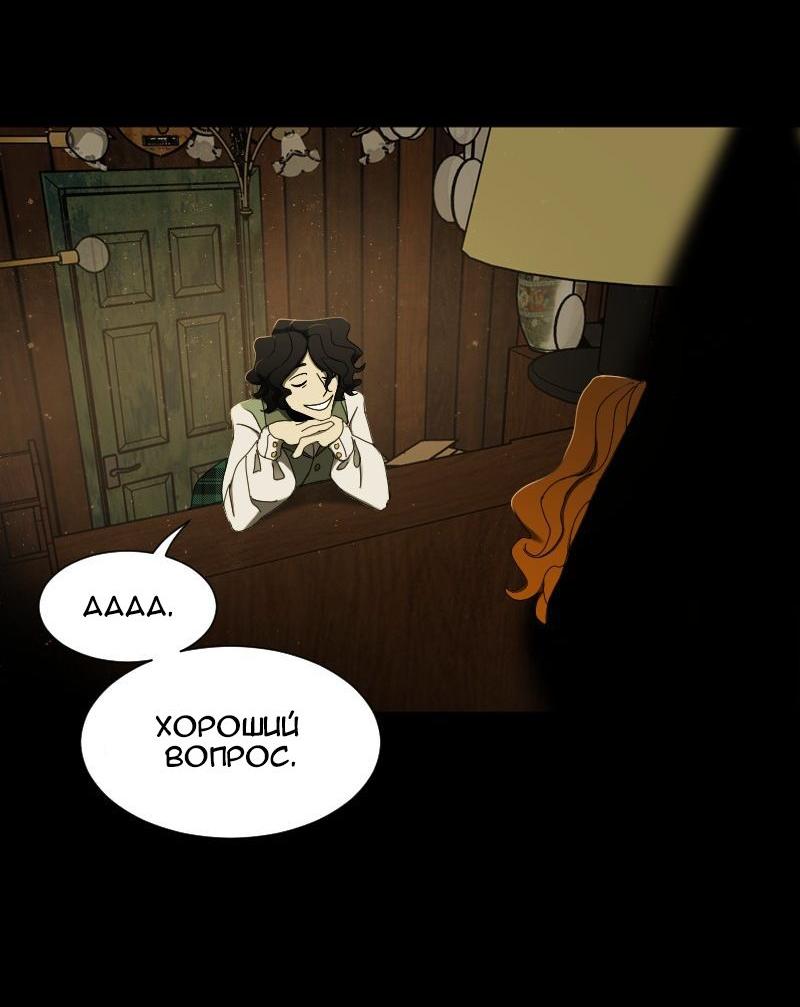 Страница 34 из 57