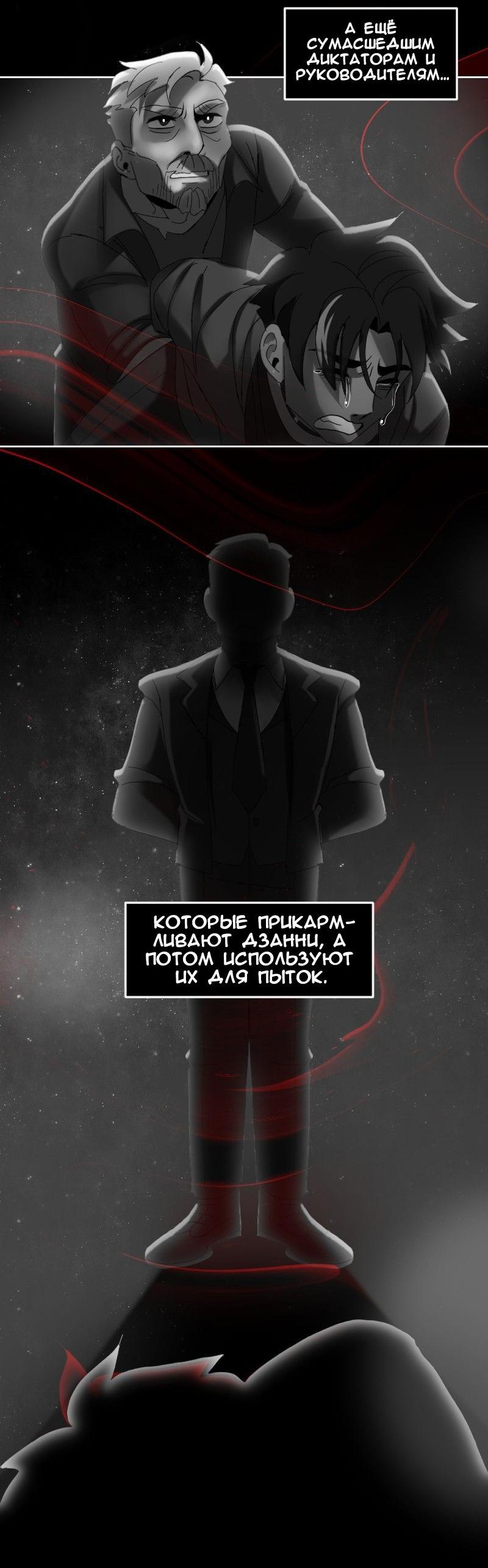 Страница 7 из 57
