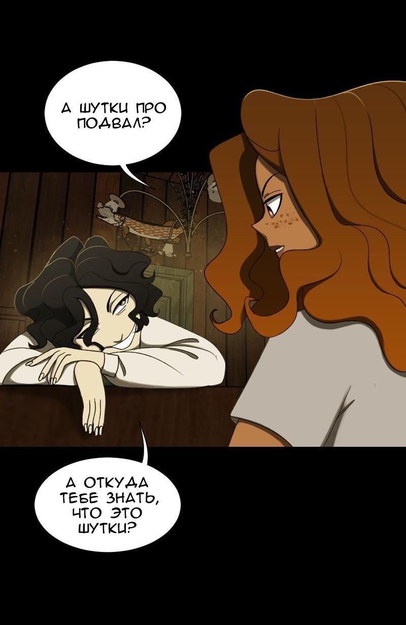 Страница 31 из 57