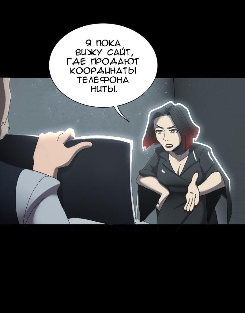 Страница 16 из 49