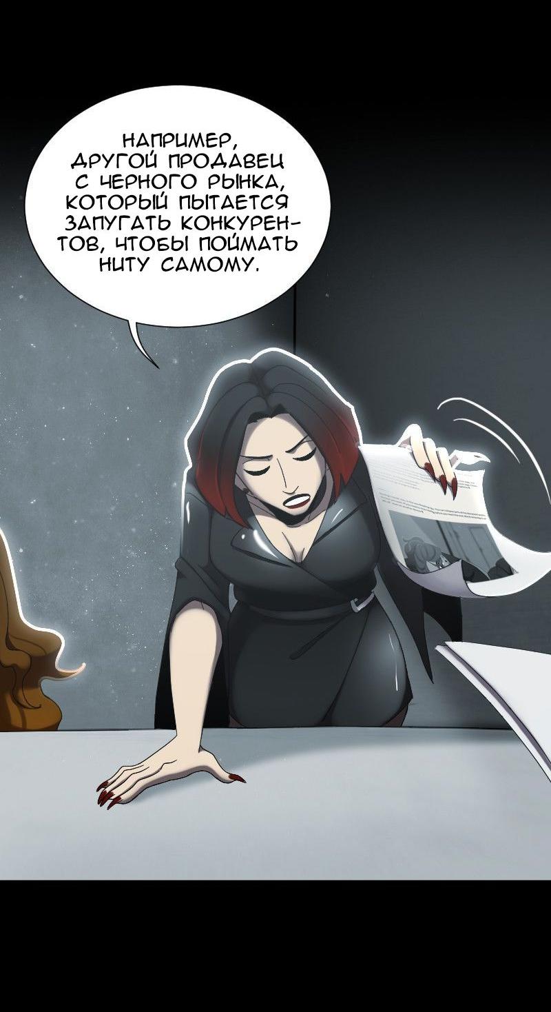 Страница 18 из 49