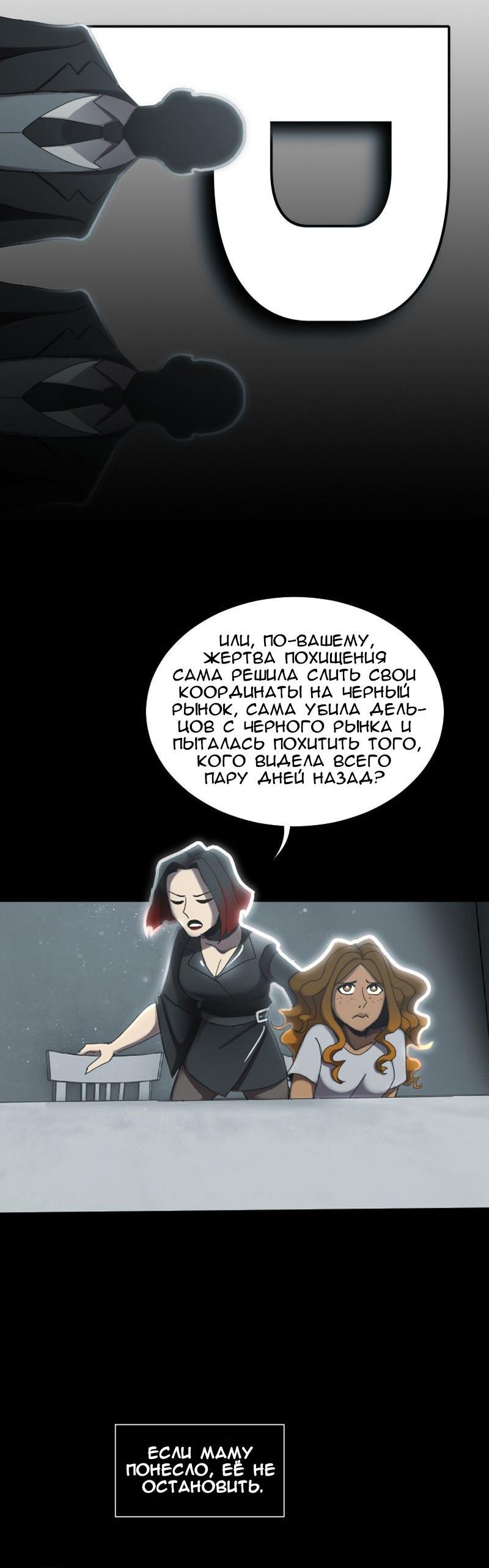 Страница 31 из 49