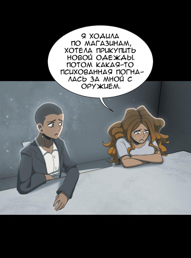 Страница 14 из 52