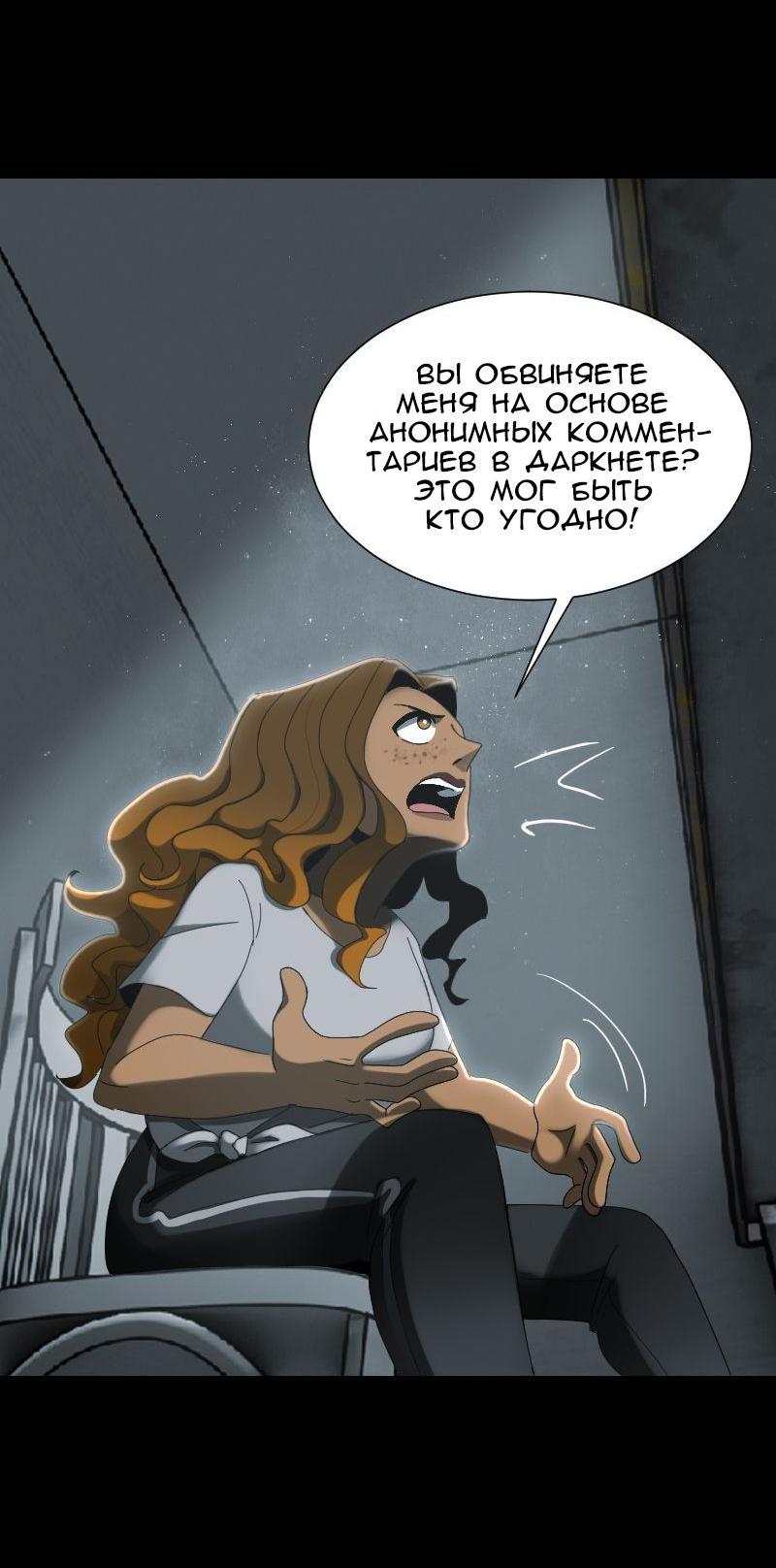 Страница 37 из 52