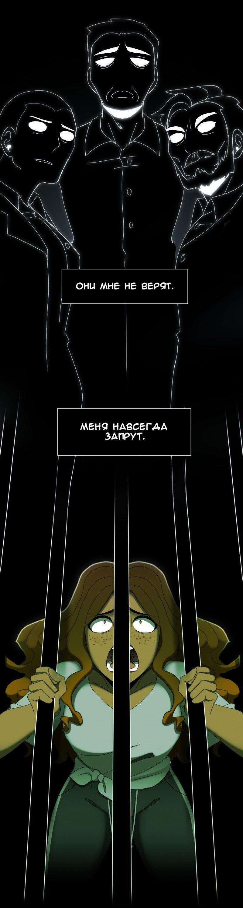 Страница 48 из 52