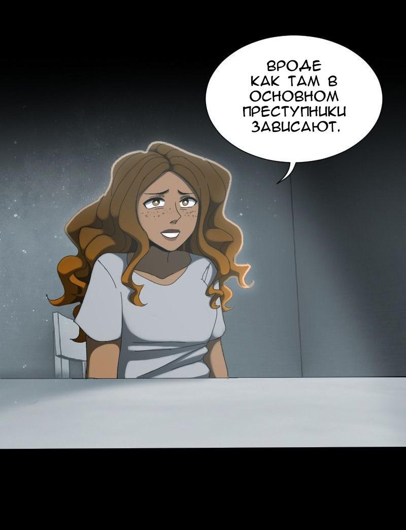 Страница 23 из 52