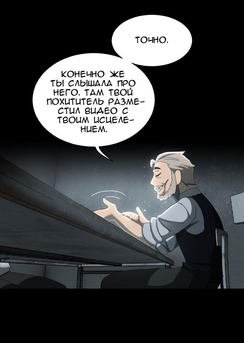 Страница 24 из 52