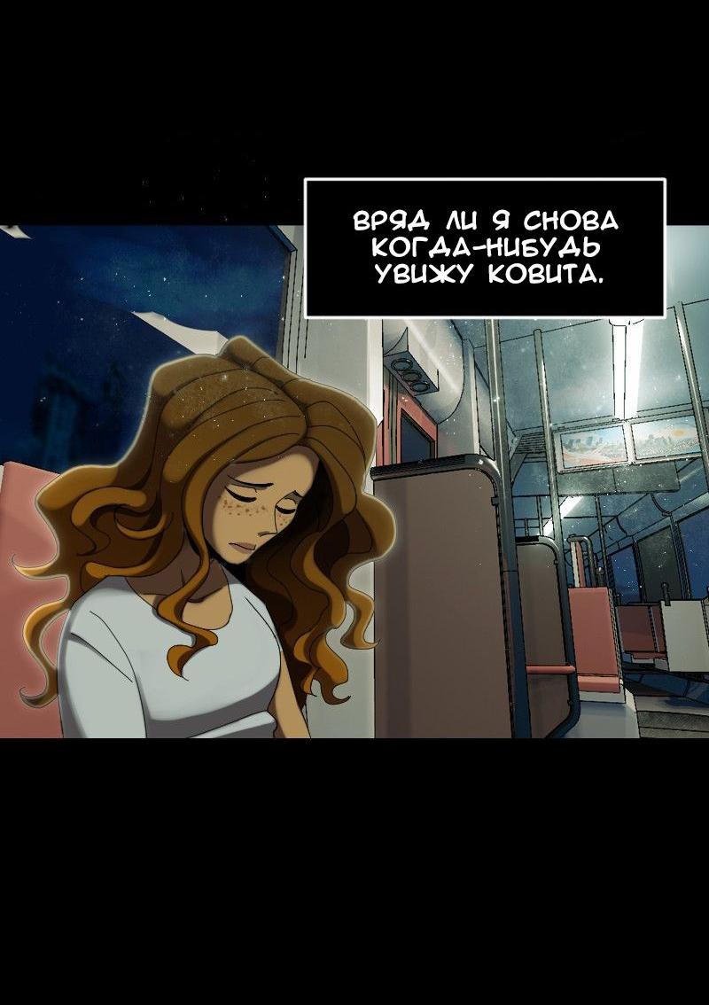 Страница 11 из 48