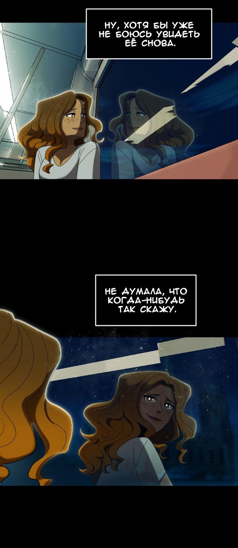 Страница 7 из 48
