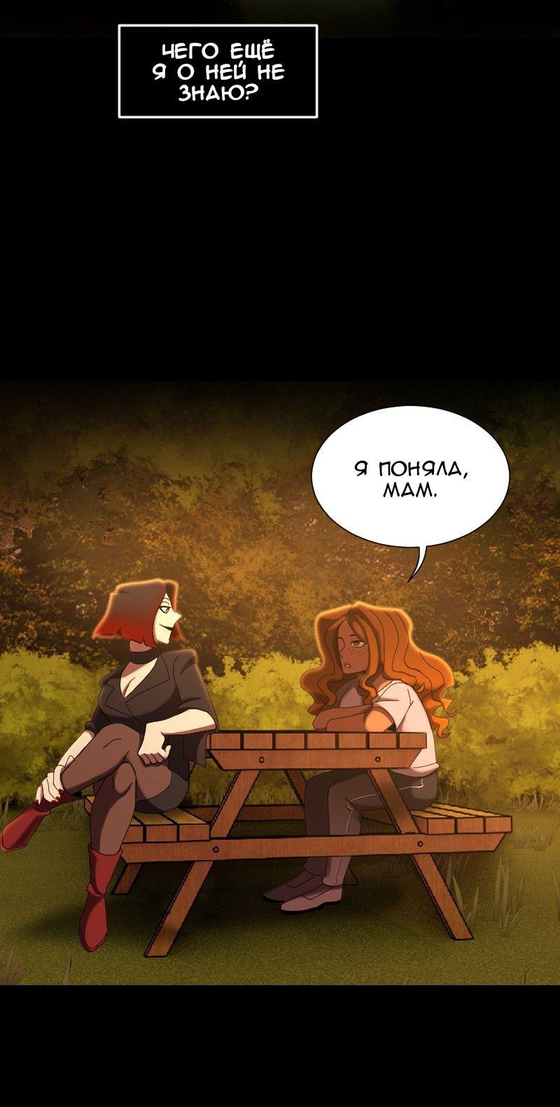 Страница 19 из 52