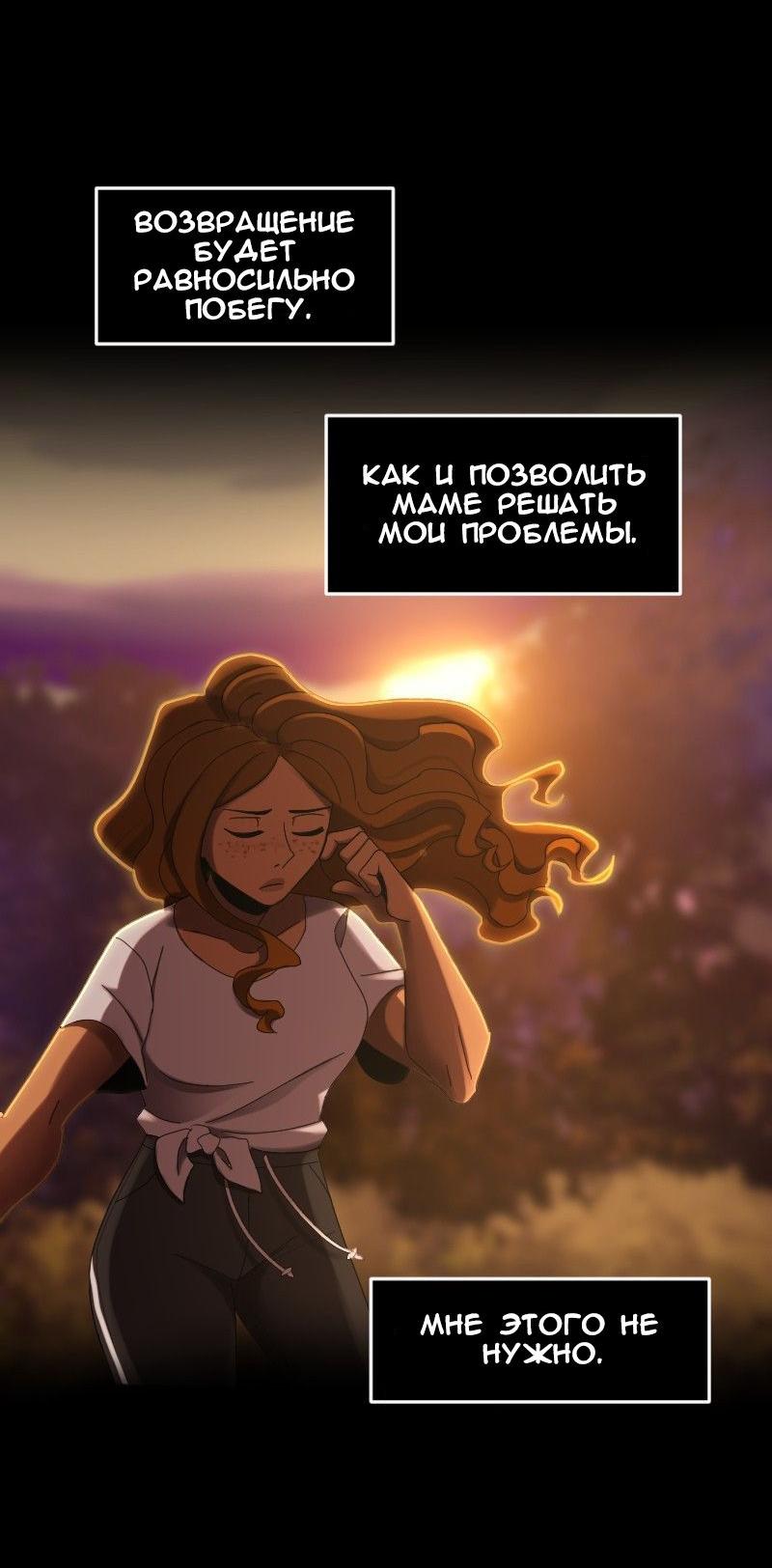 Страница 42 из 52