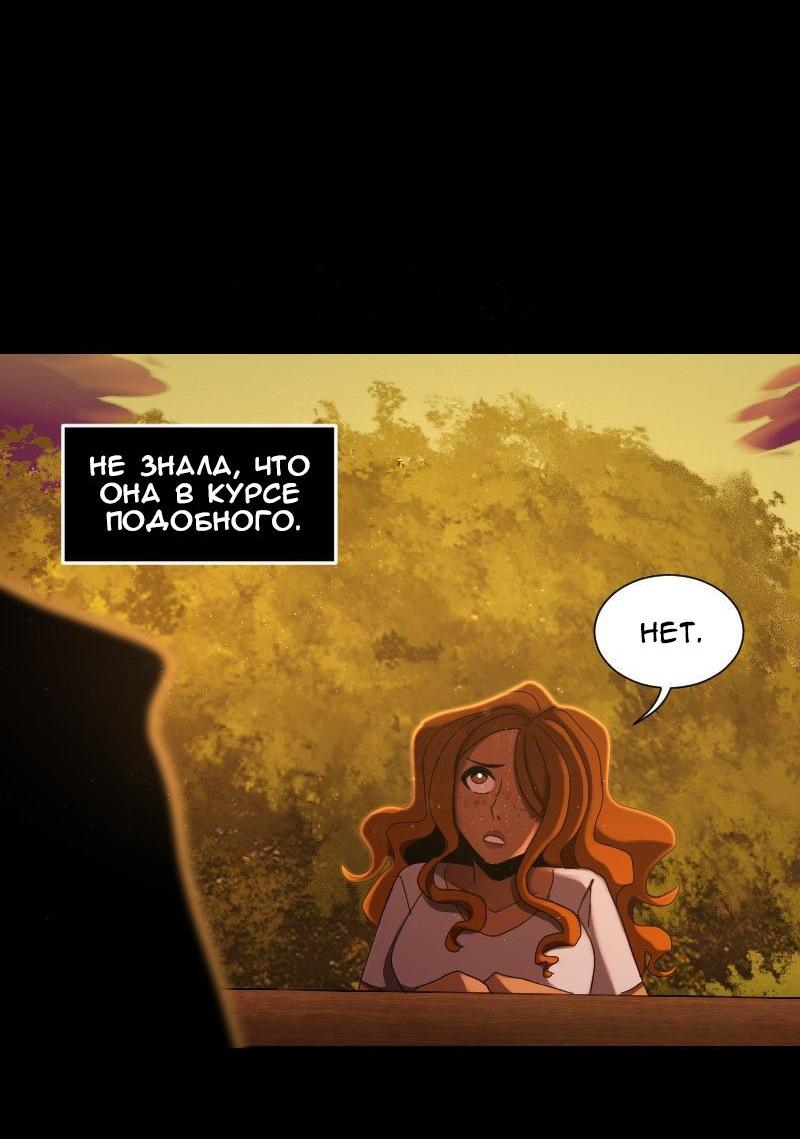 Страница 16 из 52
