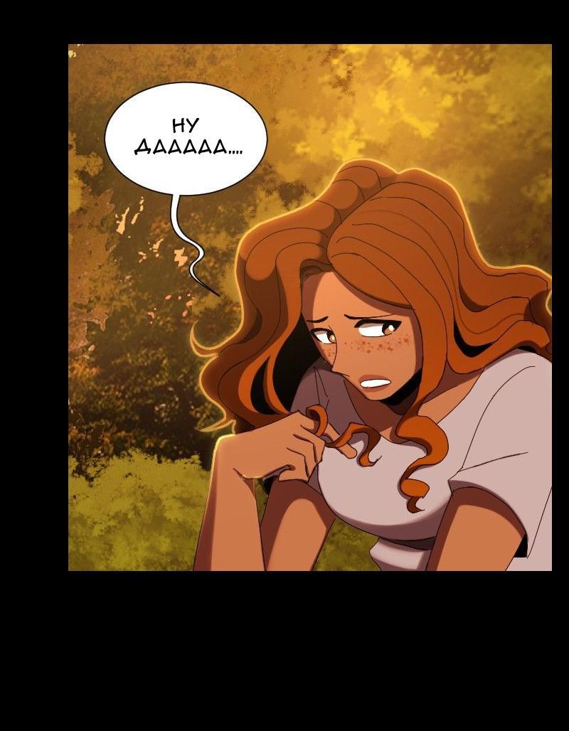 Страница 6 из 52