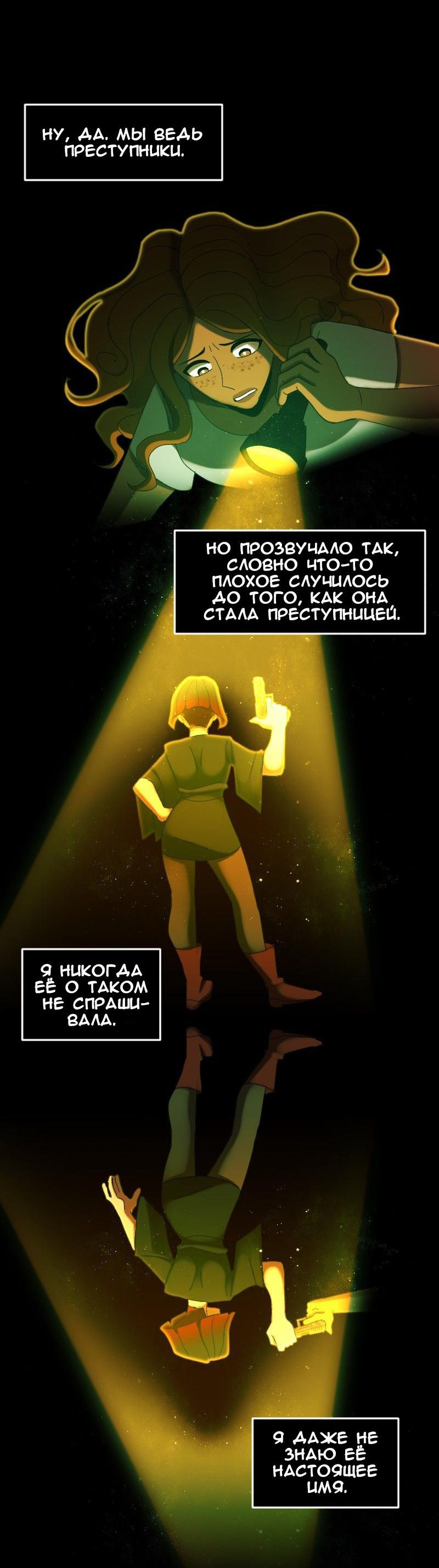Страница 18 из 52