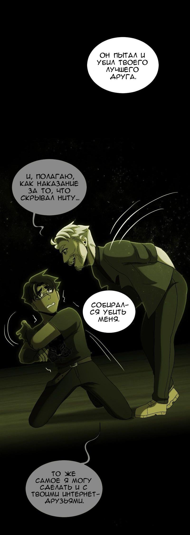 Страница 46 из 59