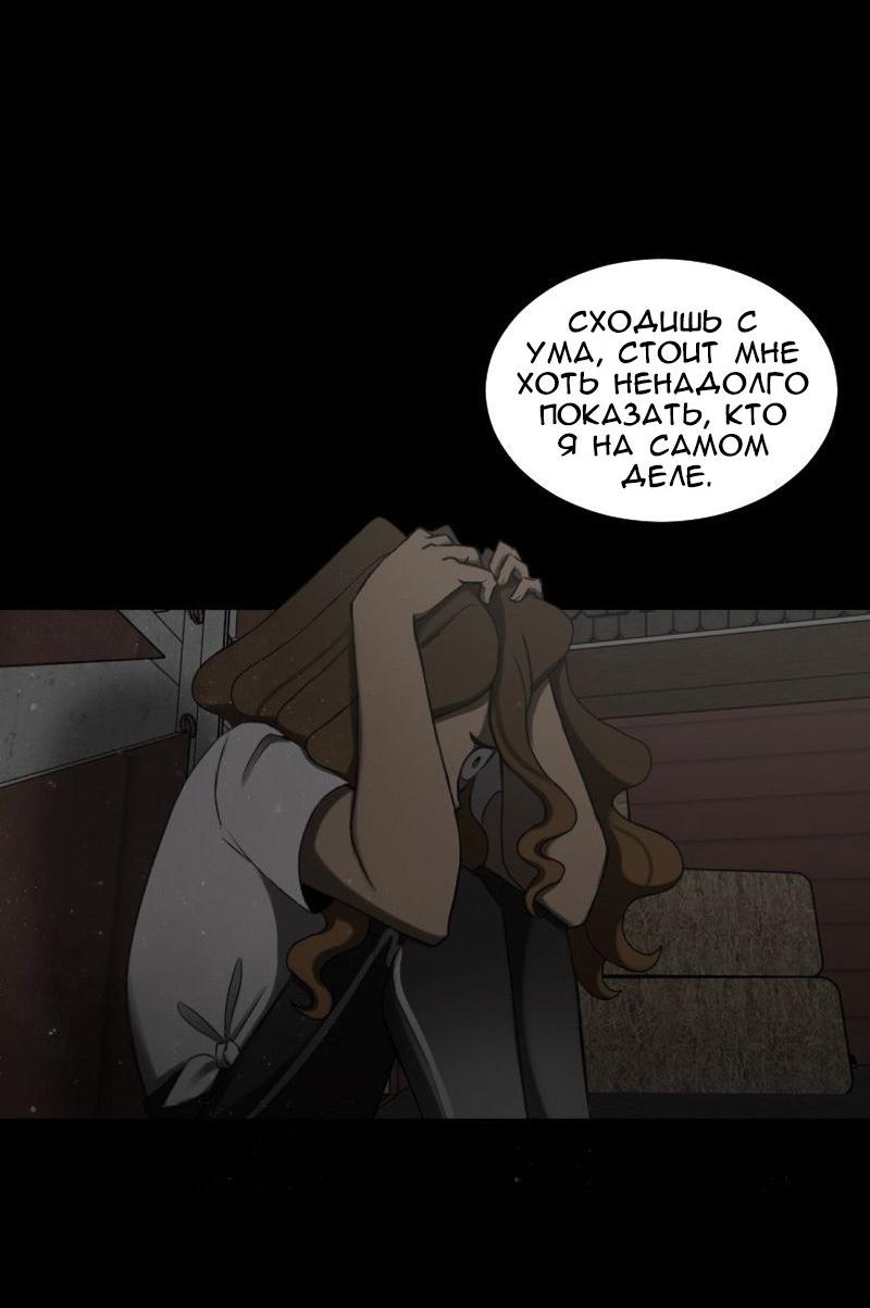 Страница 20 из 59