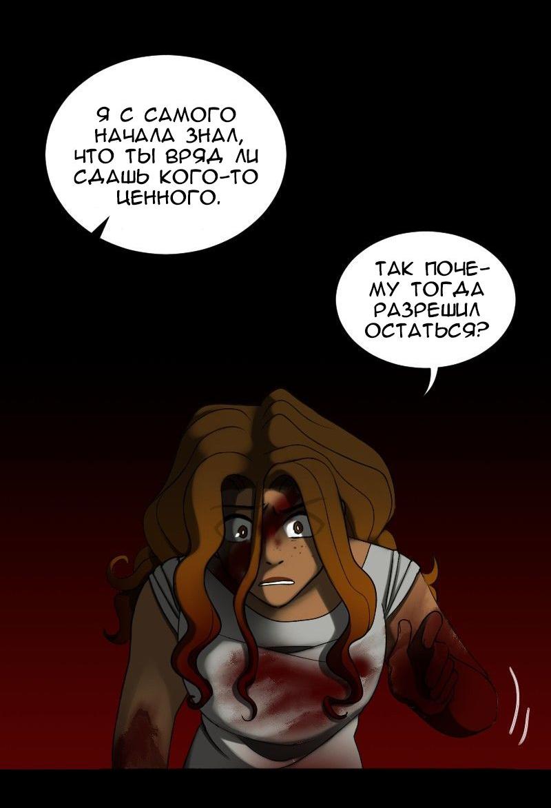 Страница 25 из 53