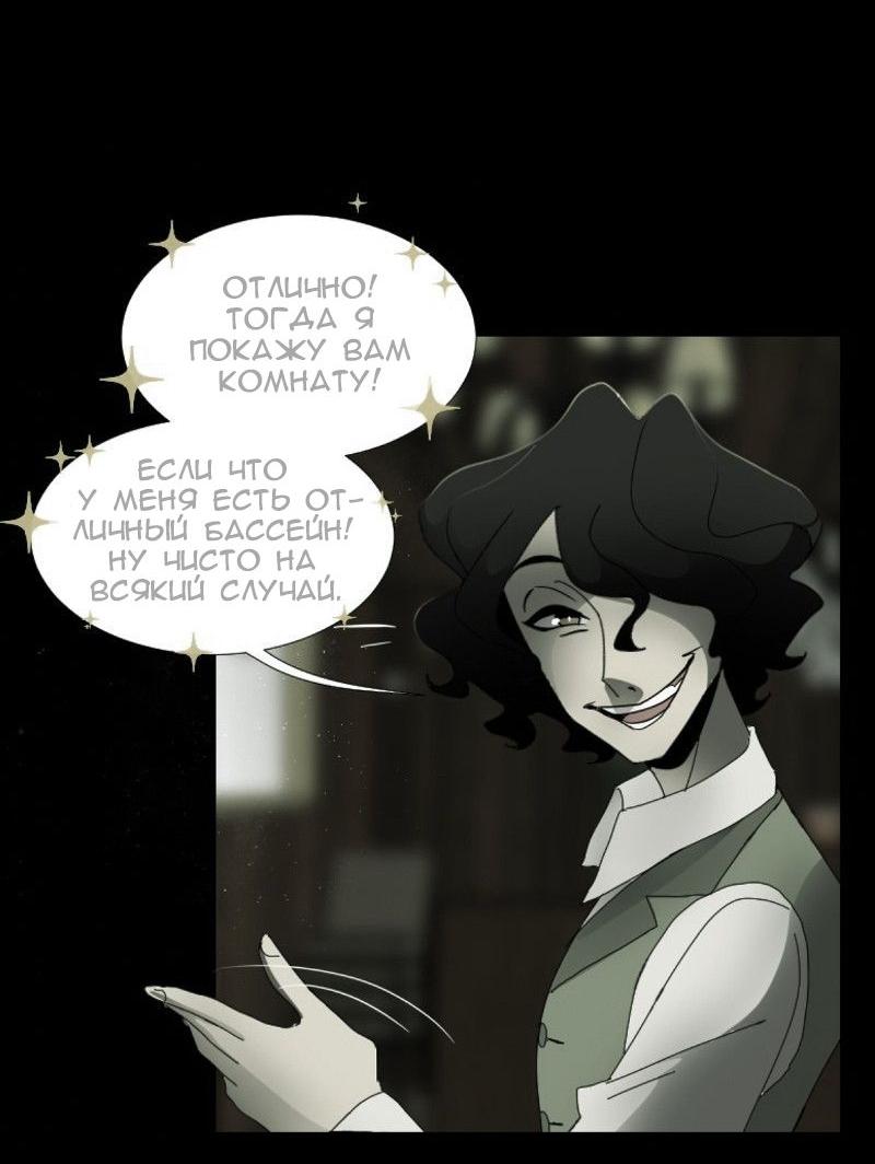 Страница 45 из 53