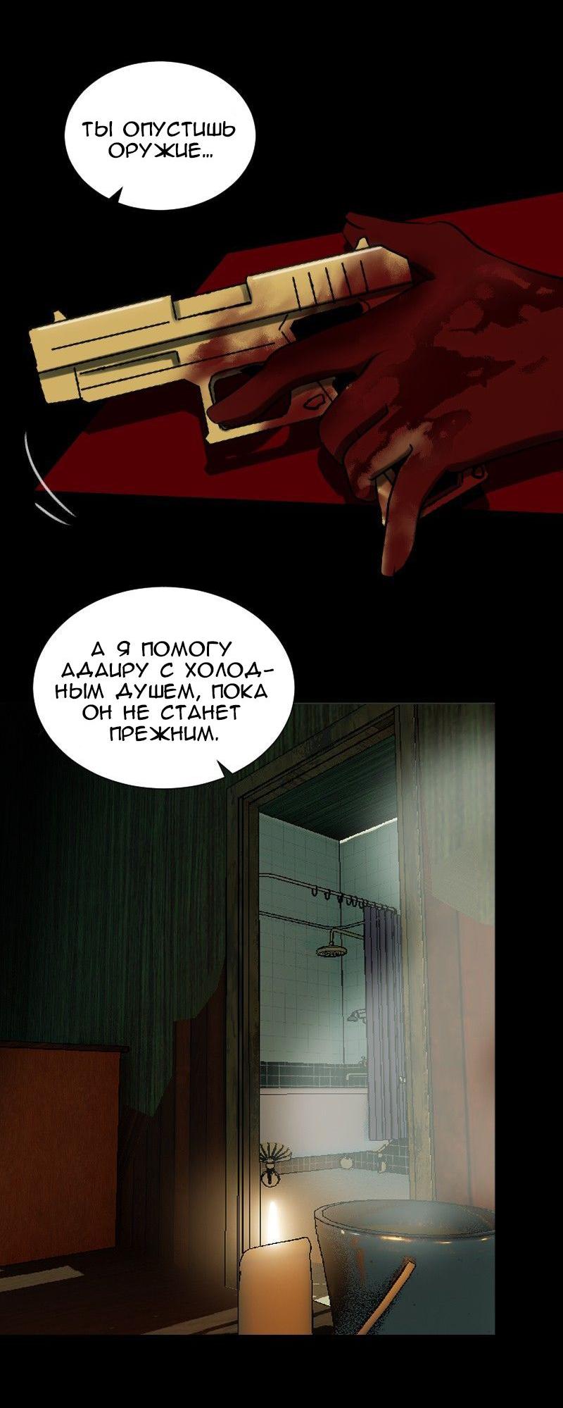 Страница 41 из 53
