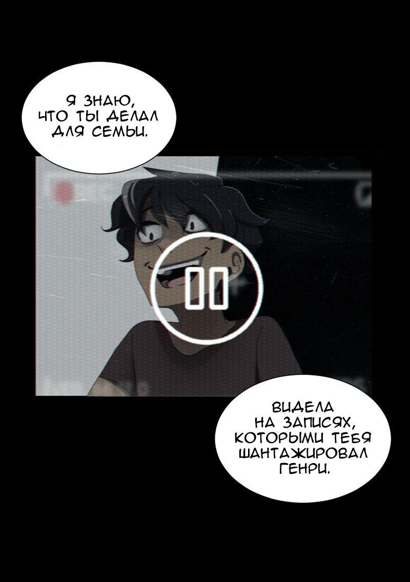 Страница 19 из 54