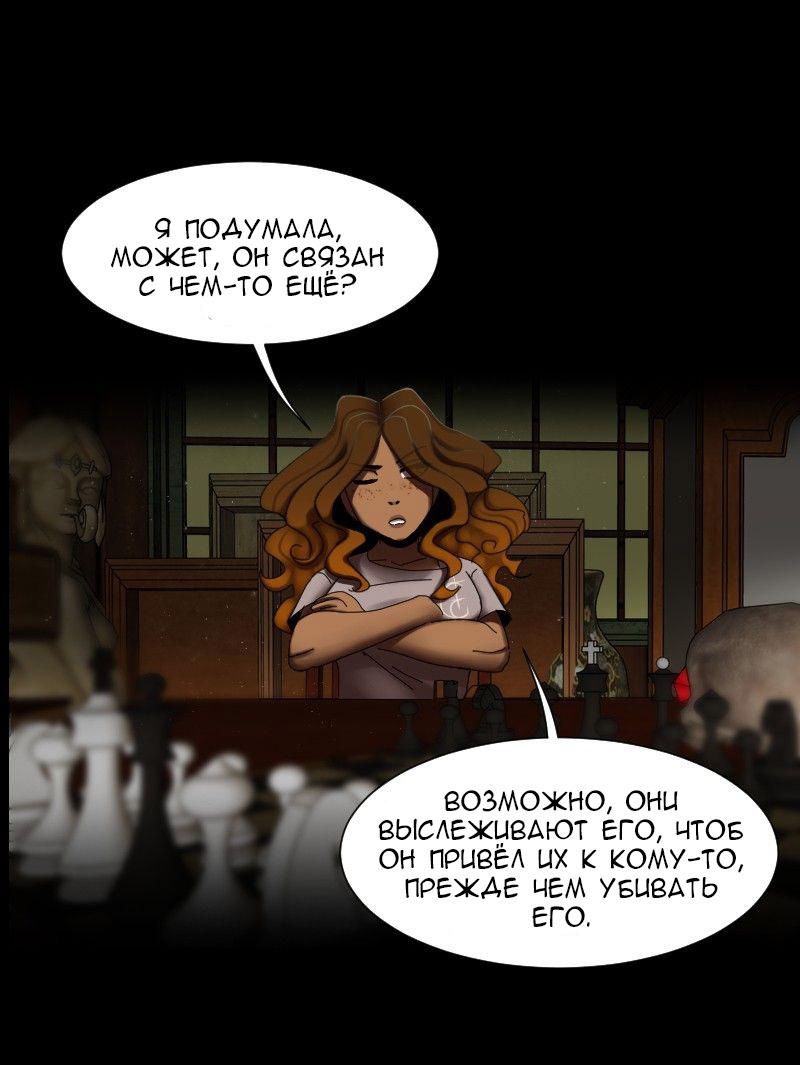 Страница 46 из 55