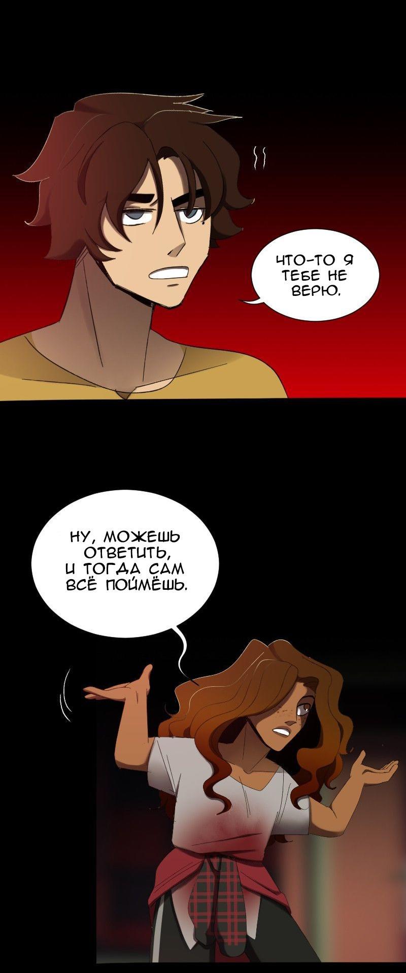 Страница 27 из 60