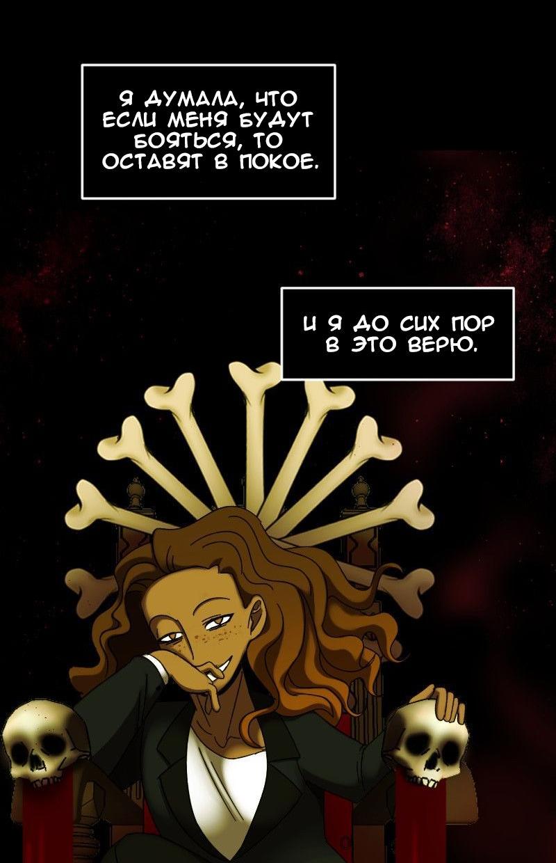 Страница 52 из 60