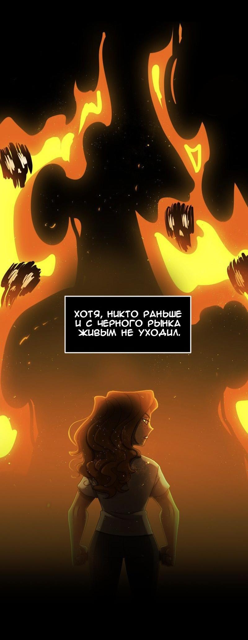 Страница 51 из 58