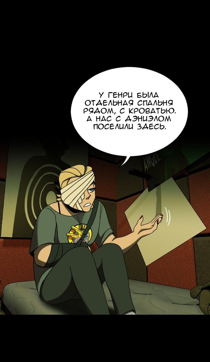 Страница 20 из 58