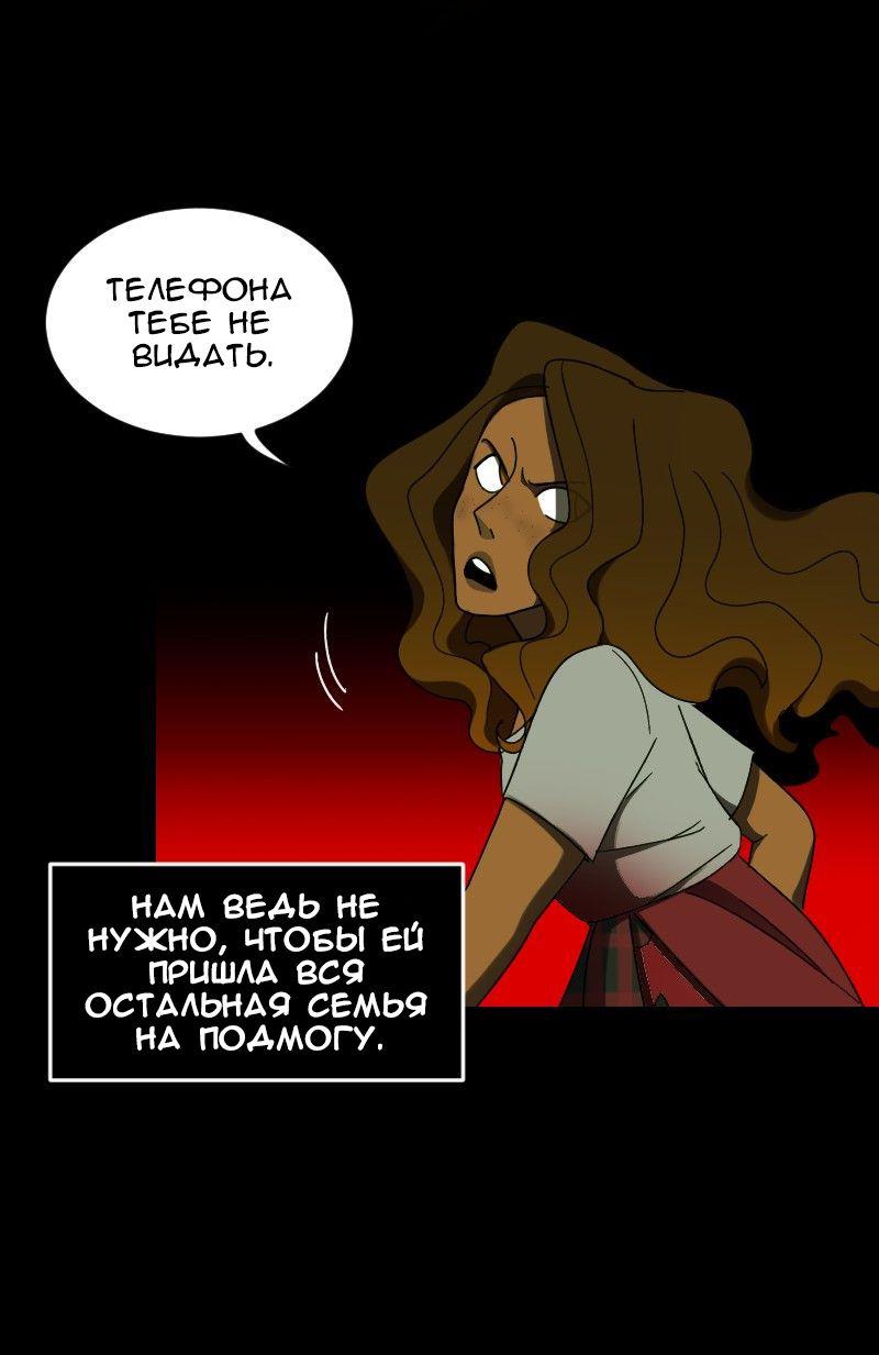 Страница 18 из 58