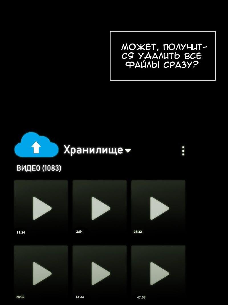 Страница 31 из 58