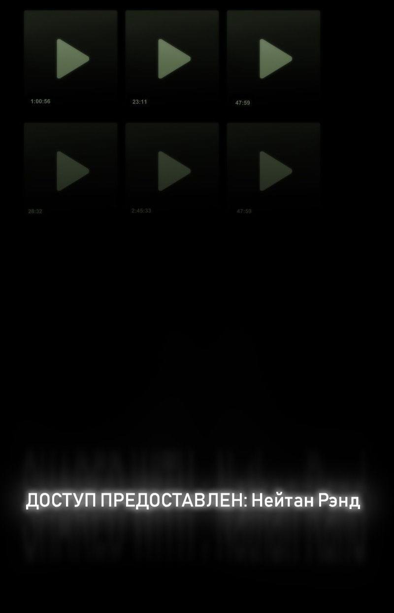 Страница 32 из 58