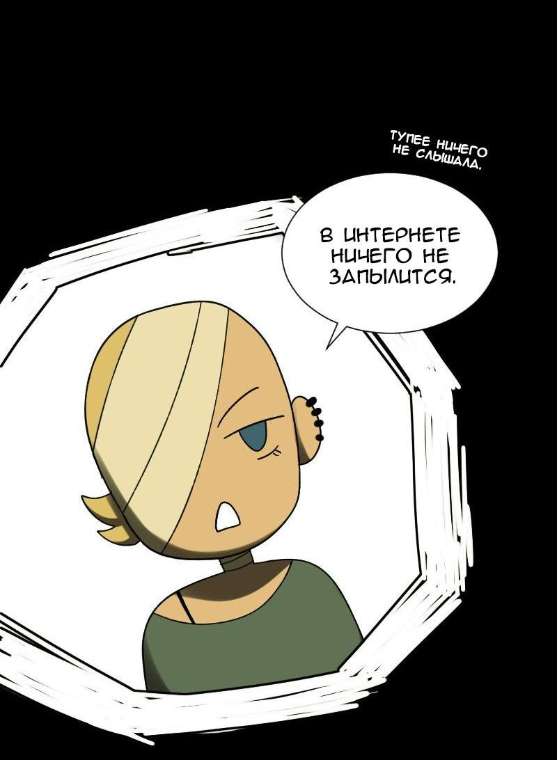 Страница 26 из 58
