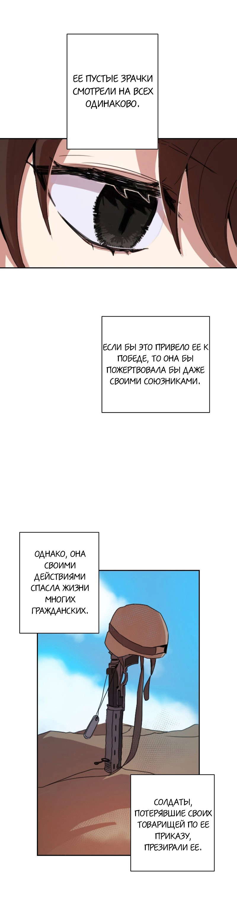 Страница 18 из 21