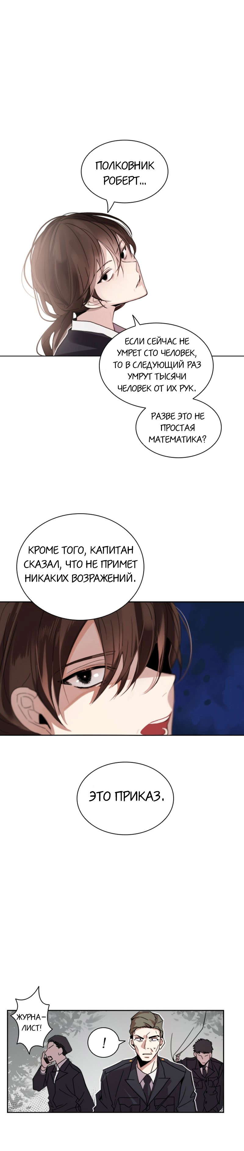 Страница 6 из 21