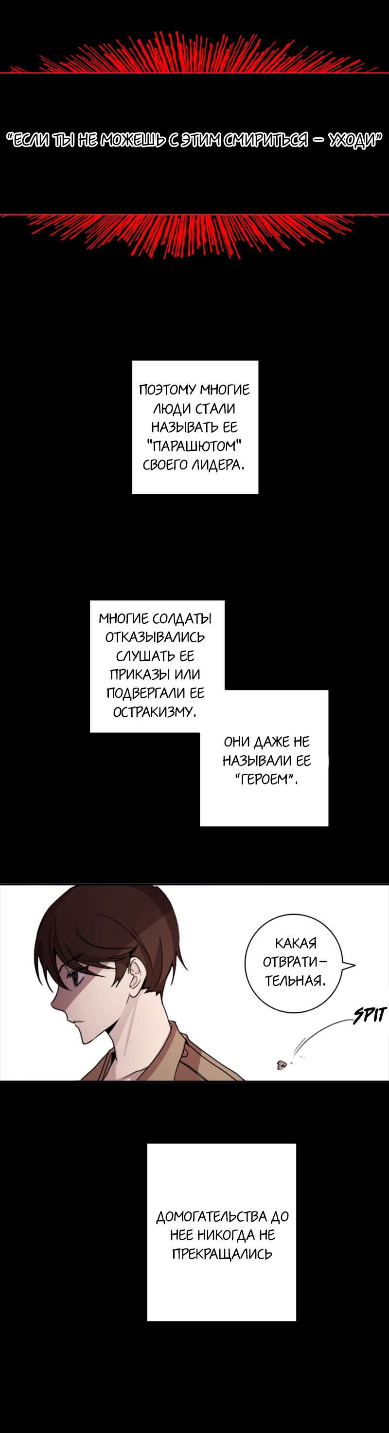 Страница 16 из 21