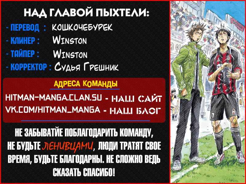 Страница 23 из 23