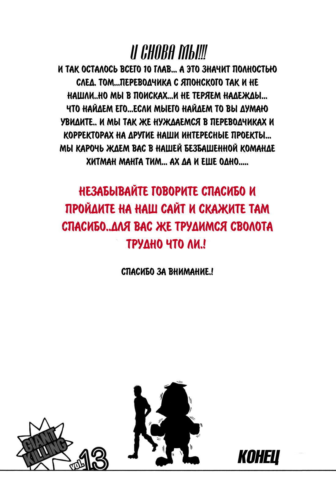 Страница 22 из 23