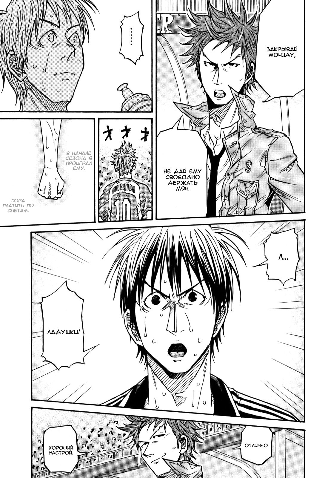 Страница 13 из 22