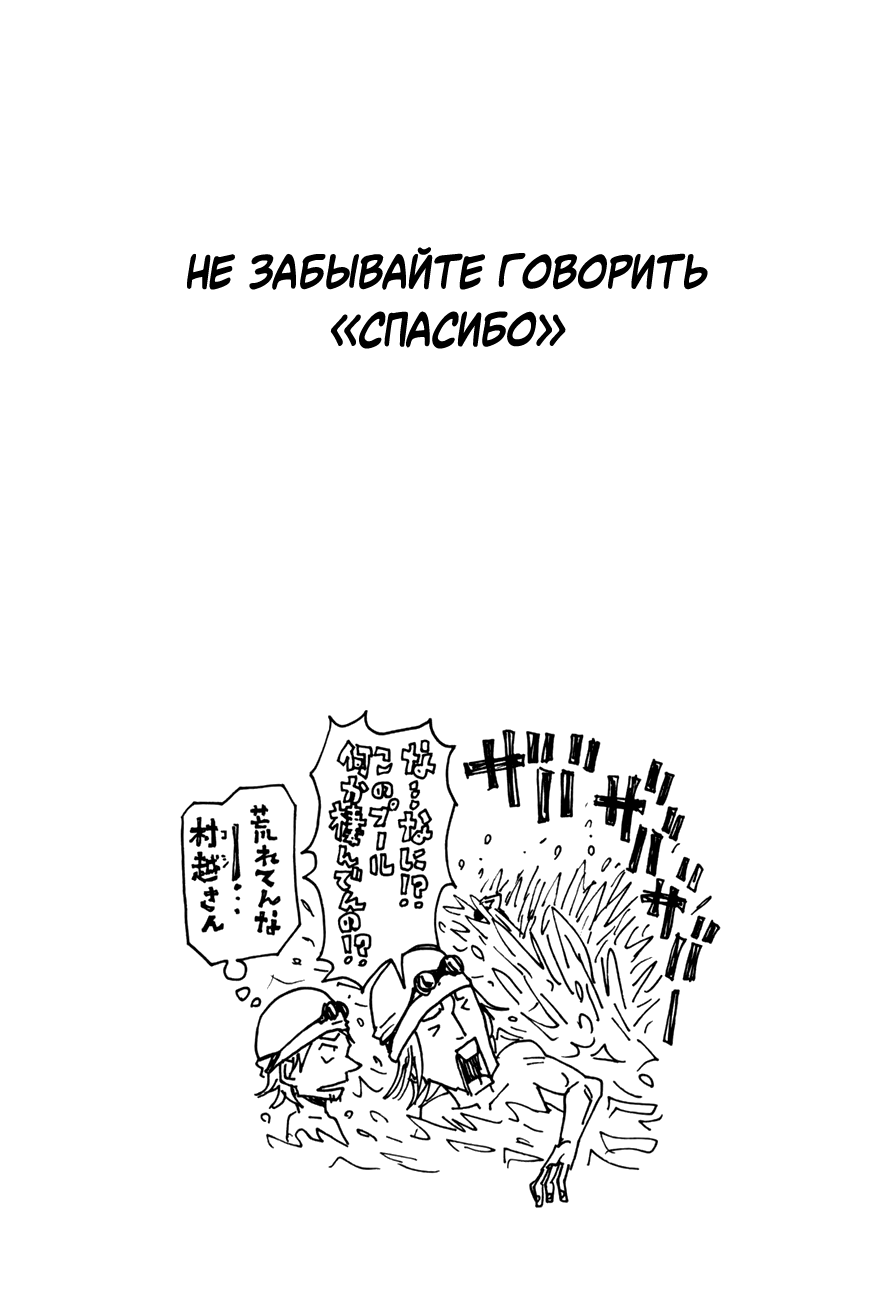 Страница 22 из 23