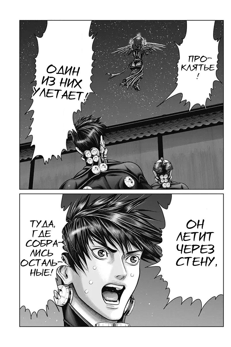 Страница 15 из 20