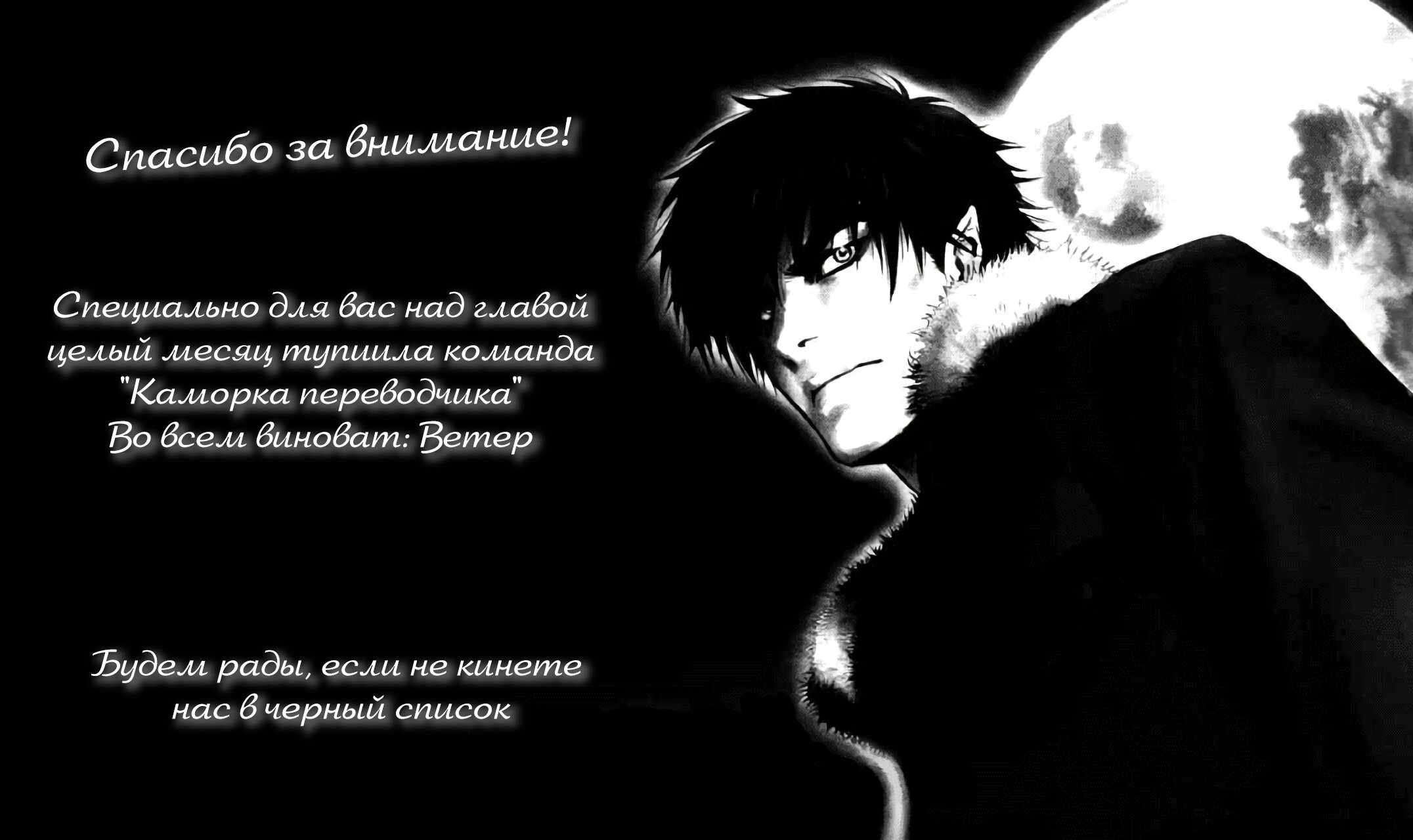 Страница 19 из 20