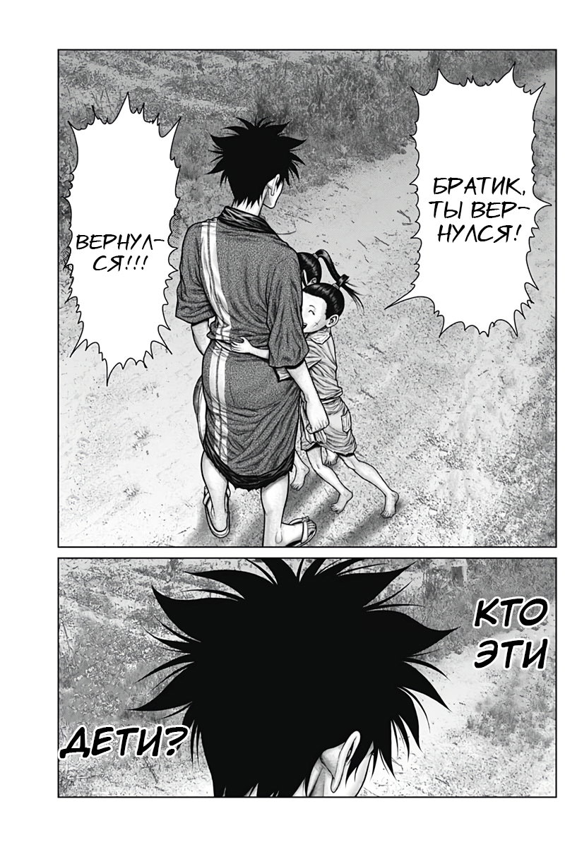 Страница 13 из 19